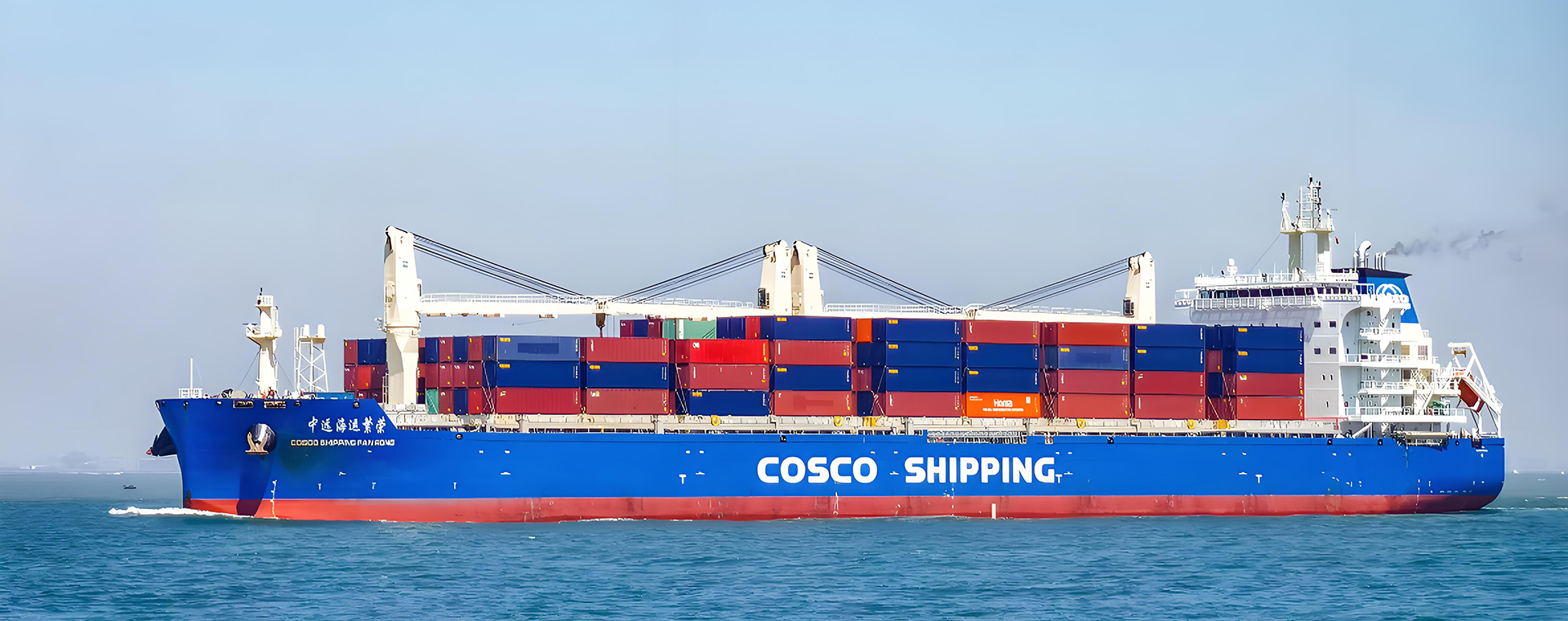 Cosco
